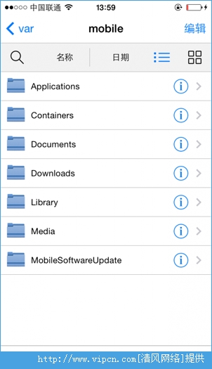 iOS8ԽļFilzaFileManager[ͼ]ͼƬ3