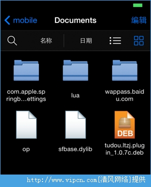 iOS8ԽļFilzaFileManager[ͼ]ͼƬ6