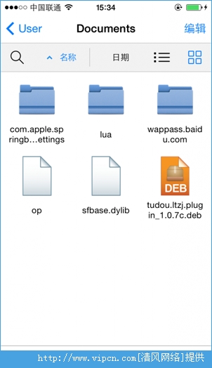 iOS8ԽļFilzaFileManager[ͼ]ͼƬ4