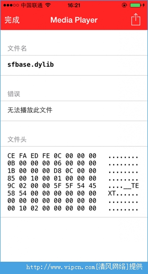 iOS8ԽļFilzaFileManager[ͼ]ͼƬ13