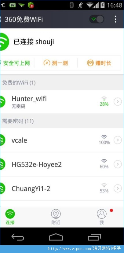 360WifiֻͼƬ2