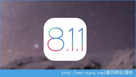 iOS8.1.1֮ĸĵ[ͼ]ͼƬ1