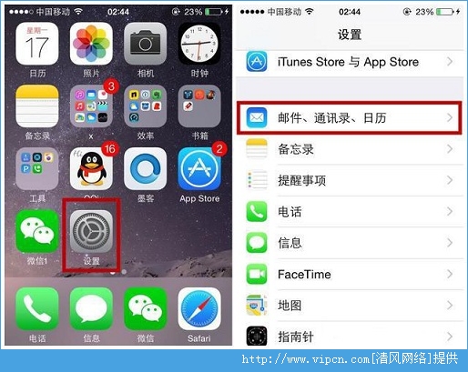 iOS8رϵ˵ķ[ͼ]ͼƬ4