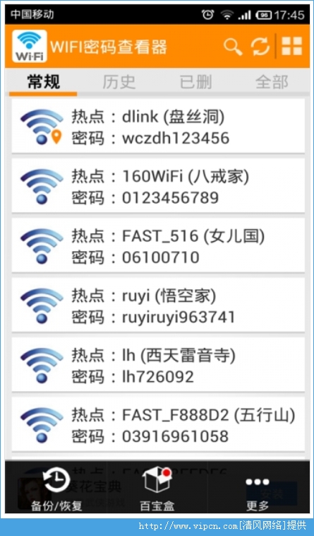 WIFI鿴apkͼƬ1