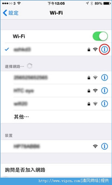 iOS8WiFiٶȺĽ[ͼ]ͼƬ1