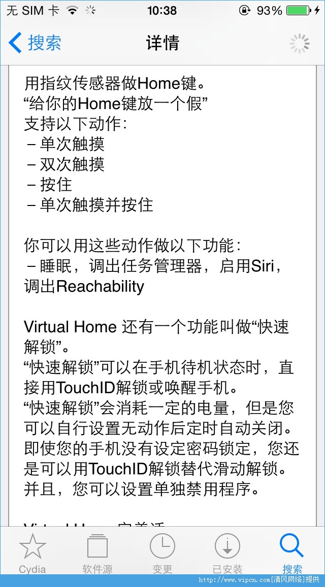 VirtualHome iOS9ͼ3