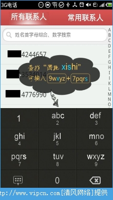 3G绰׿ͼ1