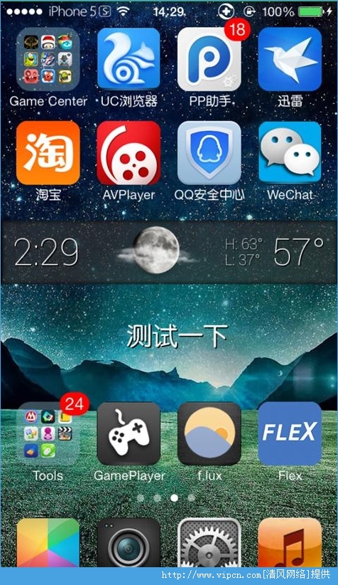 iWidgets iOS8ͼ3