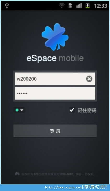 eSpace ׿ͼƬ1