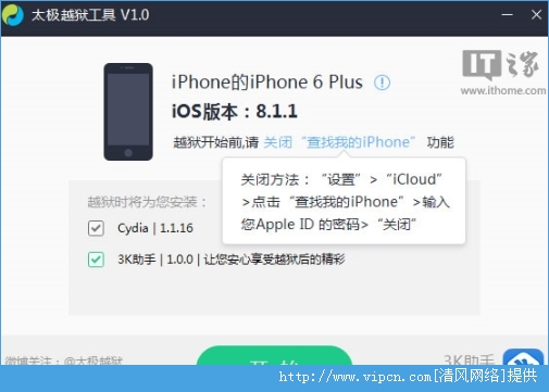 iOS8.2Խͼ2