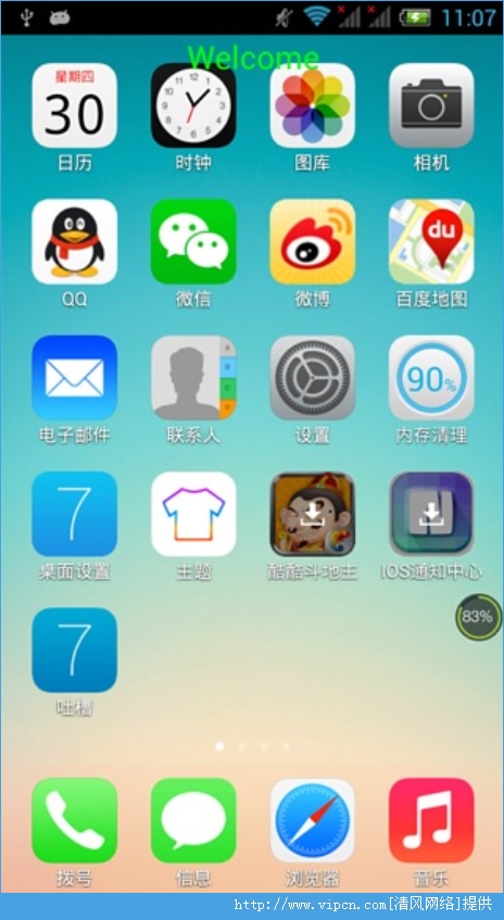 iOS 7 Launcher 氲׿ͼƬ1