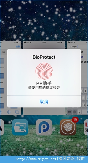 iOS8ԽiPhone5sӦüܲBioProtect[ͼ]ͼƬ9