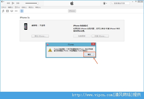 iOS8.2ʽôiOS8.2ʽͼĽ̳[ͼ]ͼƬ10