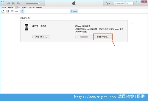 ƻiPhone6ԽôָiPhone6Խָ̳[ͼ]ͼƬ12