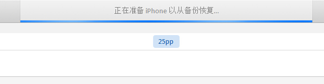 ƻiPhone6ԽôָiPhone6Խָ̳[ͼ]ͼƬ9