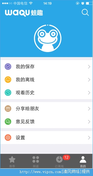 ȤƵֻiOSapp v1.3.0