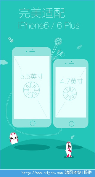 多米音乐app下载 多米音乐ipad版app V6 7 5 清风苹果软件网