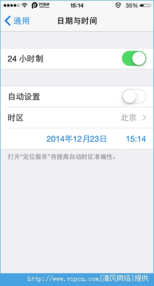 iOS8ԽiPhone/iPadPSPϷ̳[Ƶ][ͼ]ͼƬ5