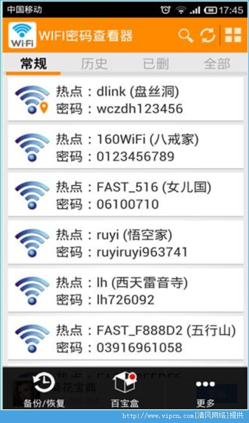 WIFI鿴ƻͼƬ2