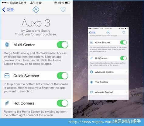 iOS8ԽӦлAuxo3[ͼ]ͼƬ5