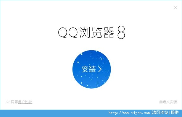 QQ2015ٷ° v9.0beat װ