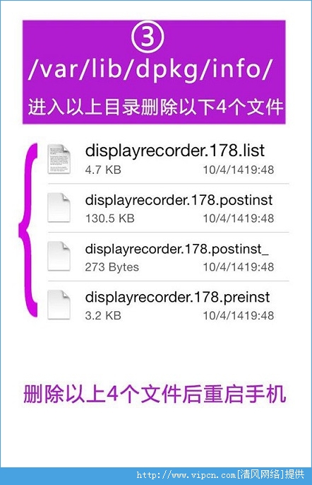 װDisplayRecorderActivator޷¼ƵĽ[ͼ]ͼƬ3