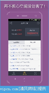 ռ䱦iPhoneͼƬ1