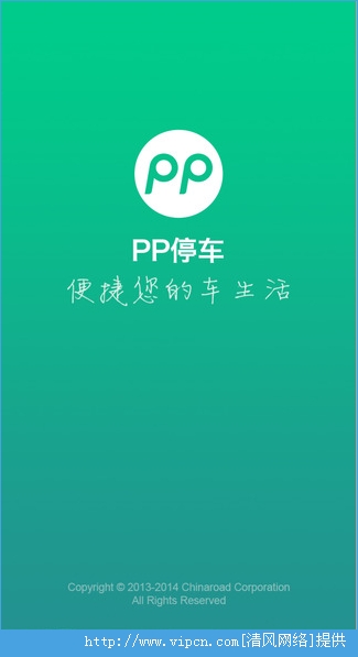 PPͣiOSͼ4