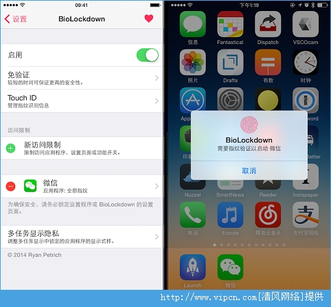 iOS8.1.2ԽװĲƼ[ͼ]ͼƬ3