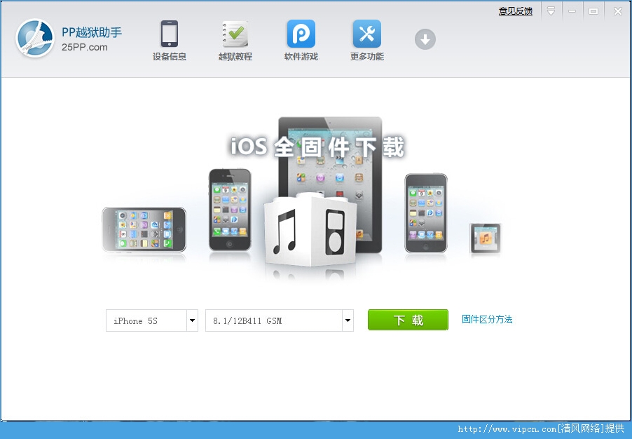 Iphone6 IOS8 PPԽͼƬ1