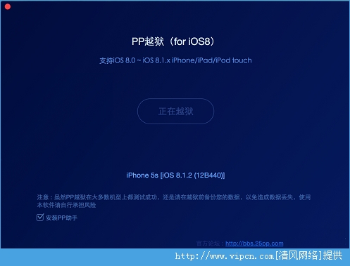 PPԽMaciOS8.1.2Խ̳[ͼ]ͼƬ7