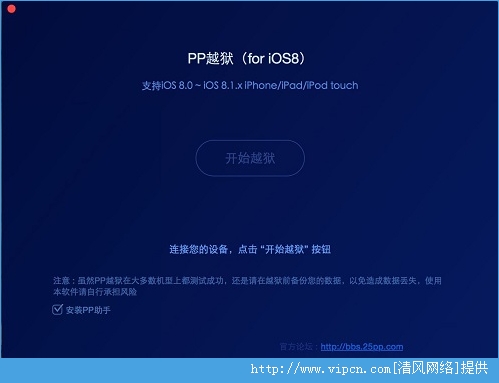 PPԽMaciOS8.1.2Խ̳[ͼ]ͼƬ6