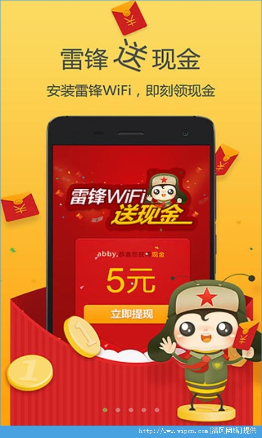 ׷WiFiȫWiFiȵ㣬׷WiFiܽ[ͼ]ͼƬ1