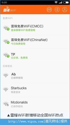 ׷WiFiȫWiFiȵ㣬׷WiFiܽ[ͼ]ͼƬ2