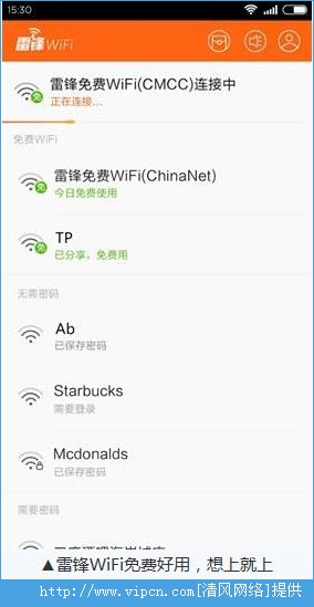 ׷WiFiȫWiFiȵ㣬׷WiFiܽ[ͼ]ͼƬ4