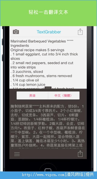 TextGrabber appͼ2