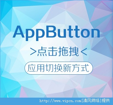 iOS8ԽӦлAppButton[Ƶ][ͼ]ͼƬ1