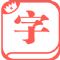 麺ֵIOSapp  V1.1.0