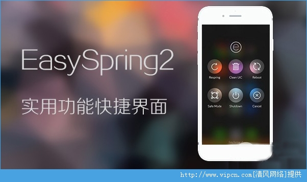 iOS8ԽʵùܿݽEasySpring2[ͼ]ͼƬ1