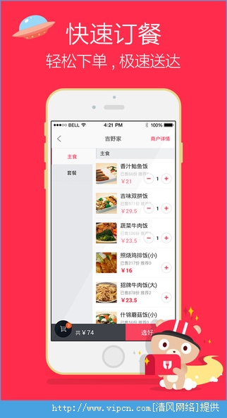 ٶiosֻapp v2.2.1