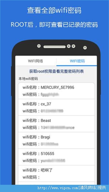 wifi鿴apkͼƬ1