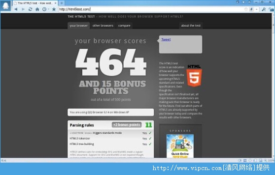 QQhtml5ٷ° v8.0.3197.400 װ