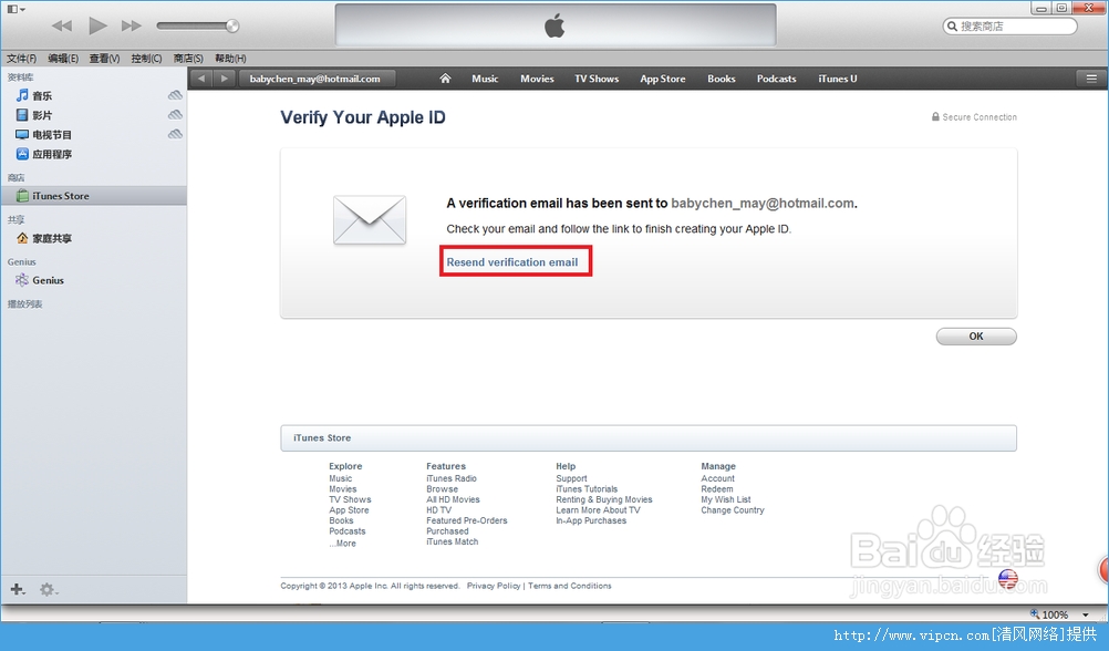 iTunes IDƻ˺ţ[ͼ]ͼƬ10