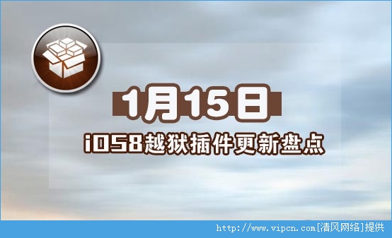 iOS8.1.2115ո»[ͼ]ͼƬ1