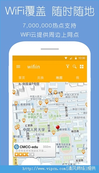 wifiinͼƬ1