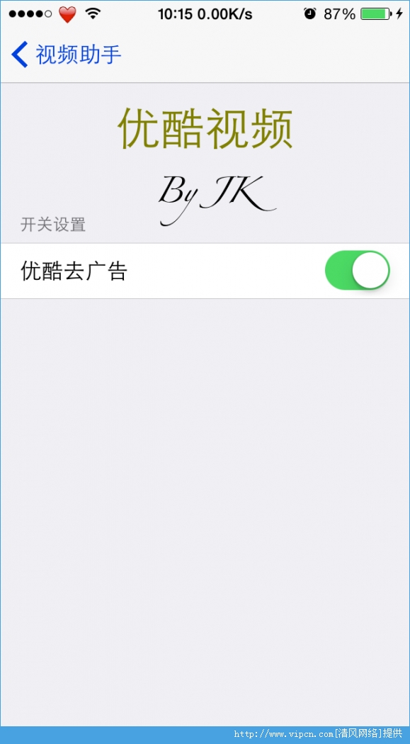 IOS8ƵֲͼƬ3