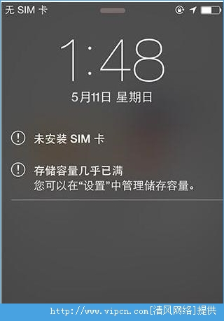 iOS9Խʧô죿iOS9Խʧܽ[ͼ]ͼƬ1