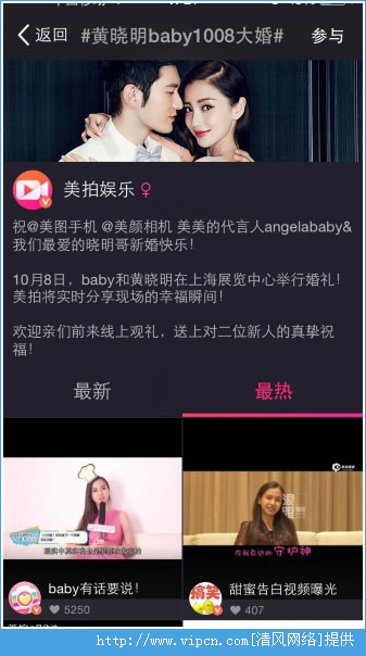 ֱֳAngelababy[ͼ]ͼƬ1