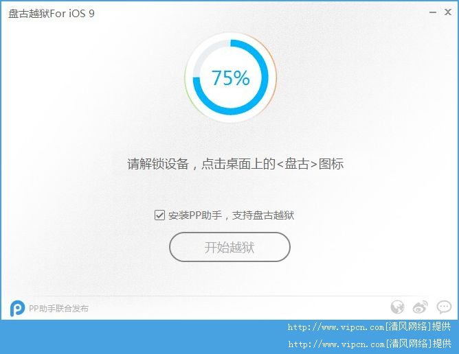 iOS9.1ôԽiOS9.1Խ̳[ͼ]ͼƬ8