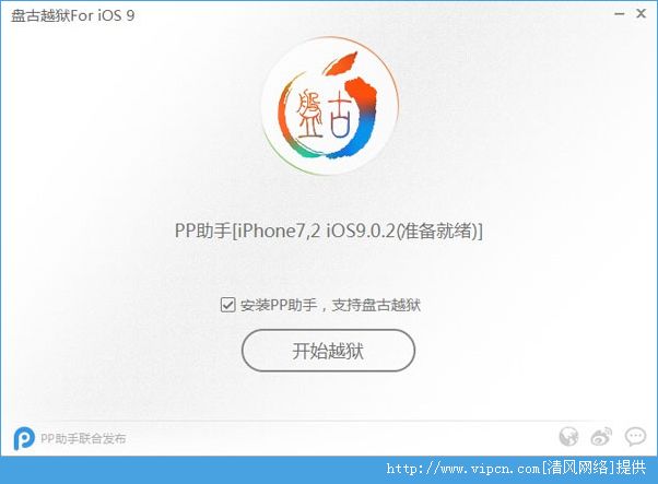 ios9.1Խ ios9.1Խ߽̳[ͼ]ͼƬ5